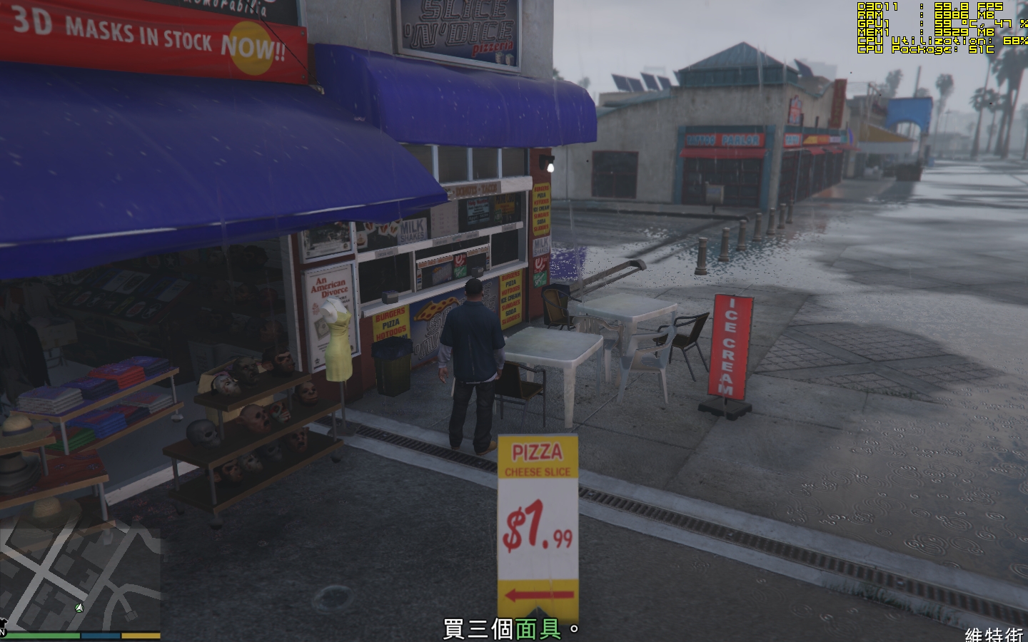 GTA5 劇情流程 搶劫運鈔車