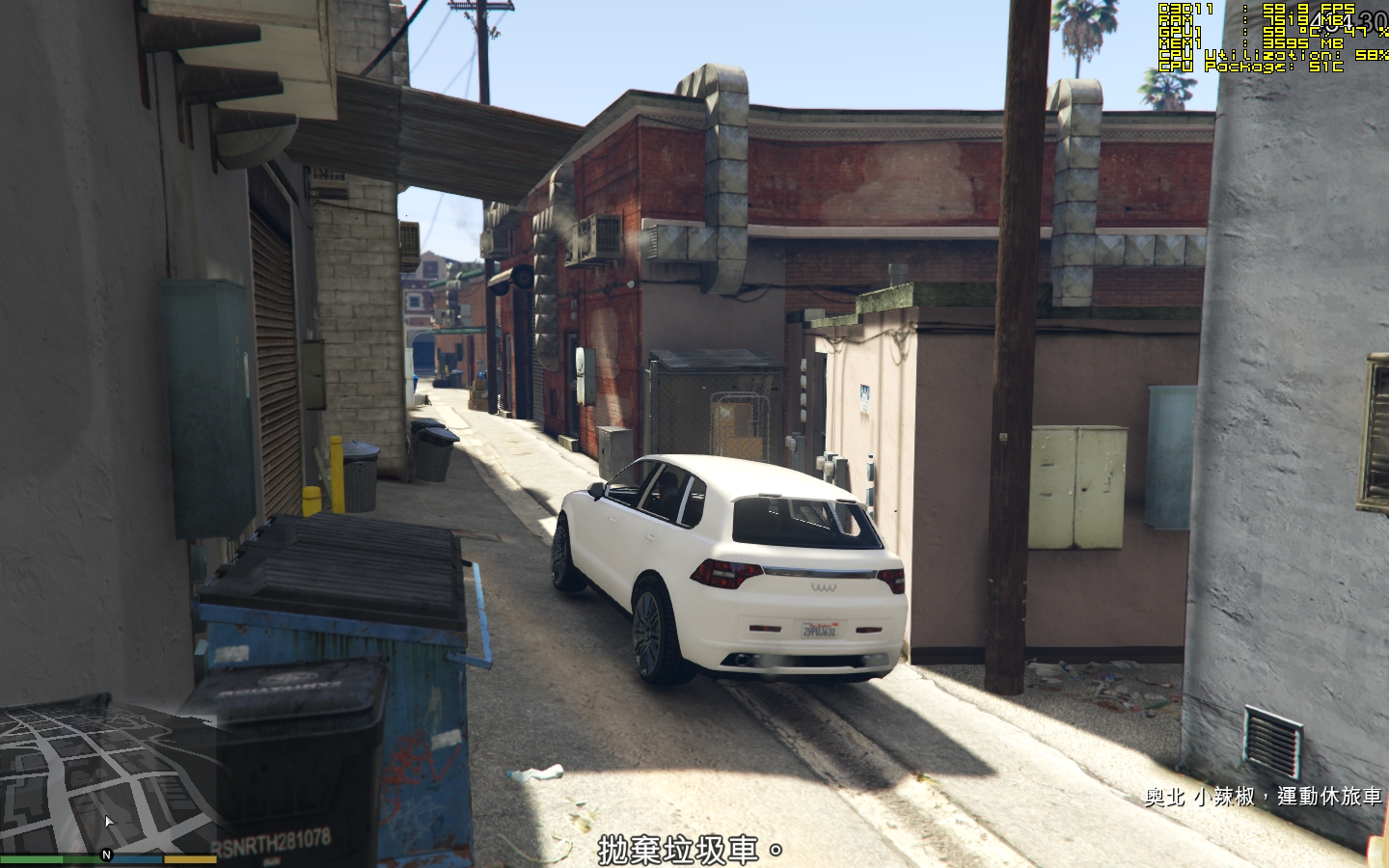 GTA5 劇情流程 搶劫運鈔車