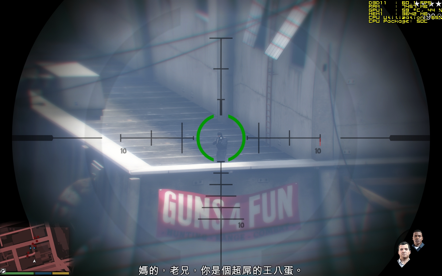 GTA5 劇情流程 搶劫運鈔車