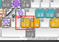 冒險島傾向系統介紹
