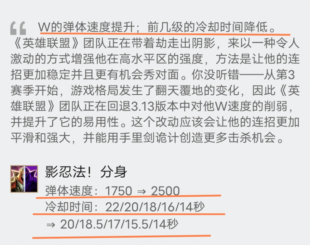 征服者是劫的最佳符文？帶電刑的都是新手?韓服第一劫的符文推薦