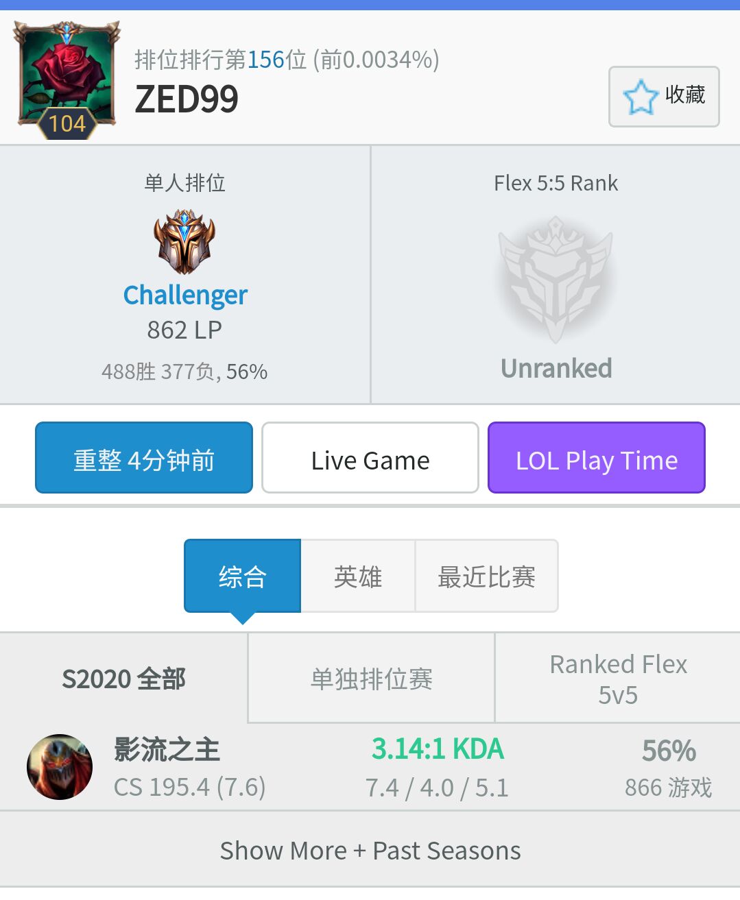 征服者是劫的最佳符文？帶電刑的都是新手?韓服第一劫的符文推薦
