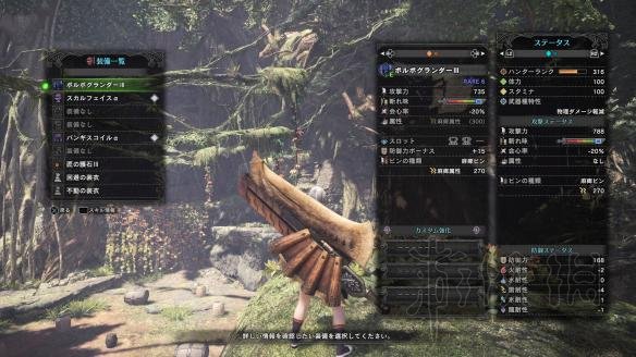 《怪物獵人世界》斬斧圖鑑 斬斧派生一覽