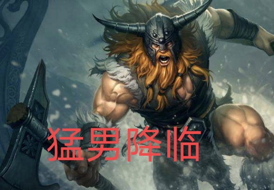 SN擊敗「黑馬」V5，打野Sofm「相位猛衝」理解出奇效，藝高人膽大