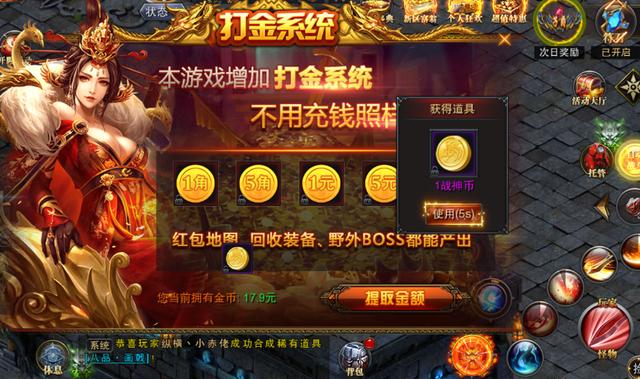 熱血傳奇：傳奇遊戲中十大經典怪物，沒有想到它會排名第一