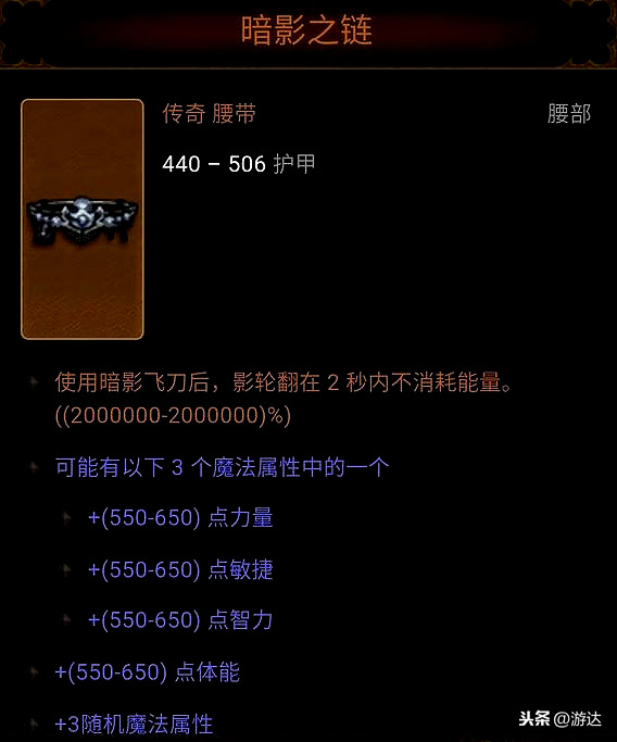 《暗黑破壞神3》：黑暗的寵兒——獵魔人「暗影三刀流」全面分析