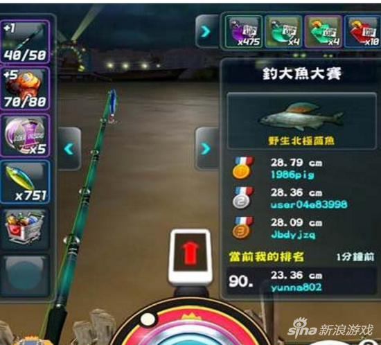 釣魚發燒友網絡無法連接怎麼辦 方法一覽