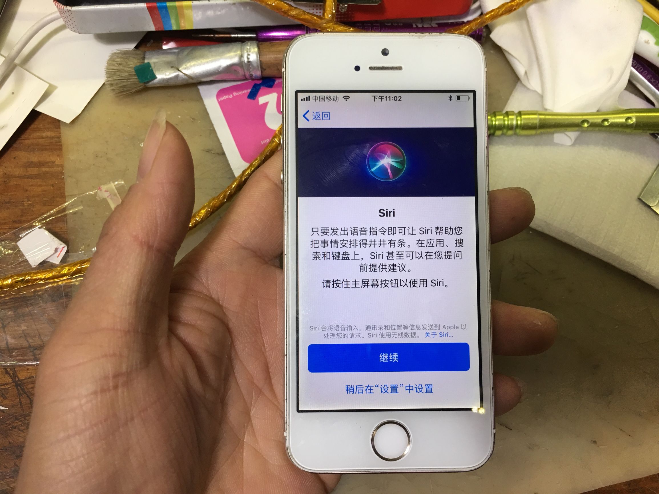 蘋果手機激活教程，值得收藏！
