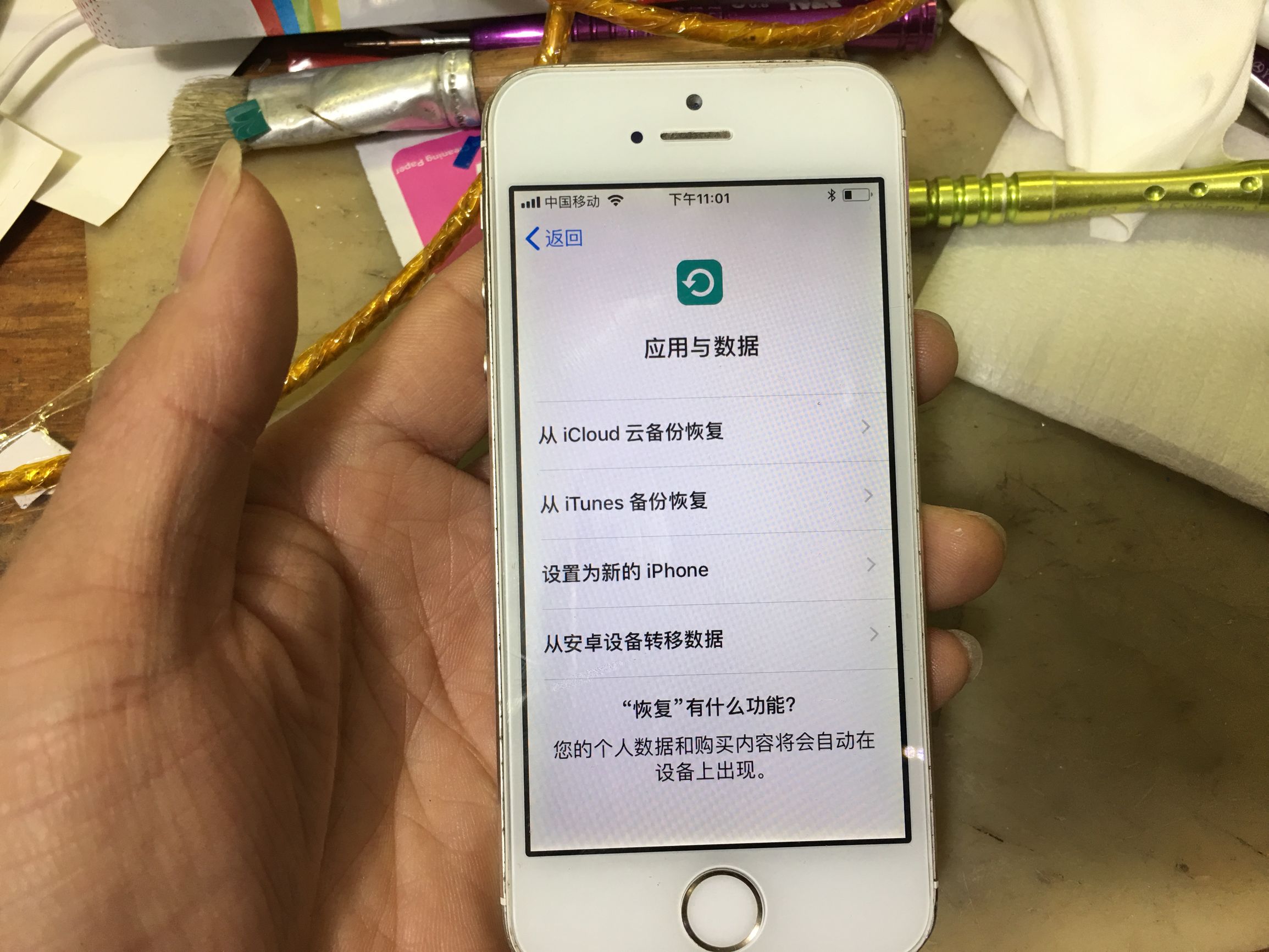 蘋果手機激活教程，值得收藏！