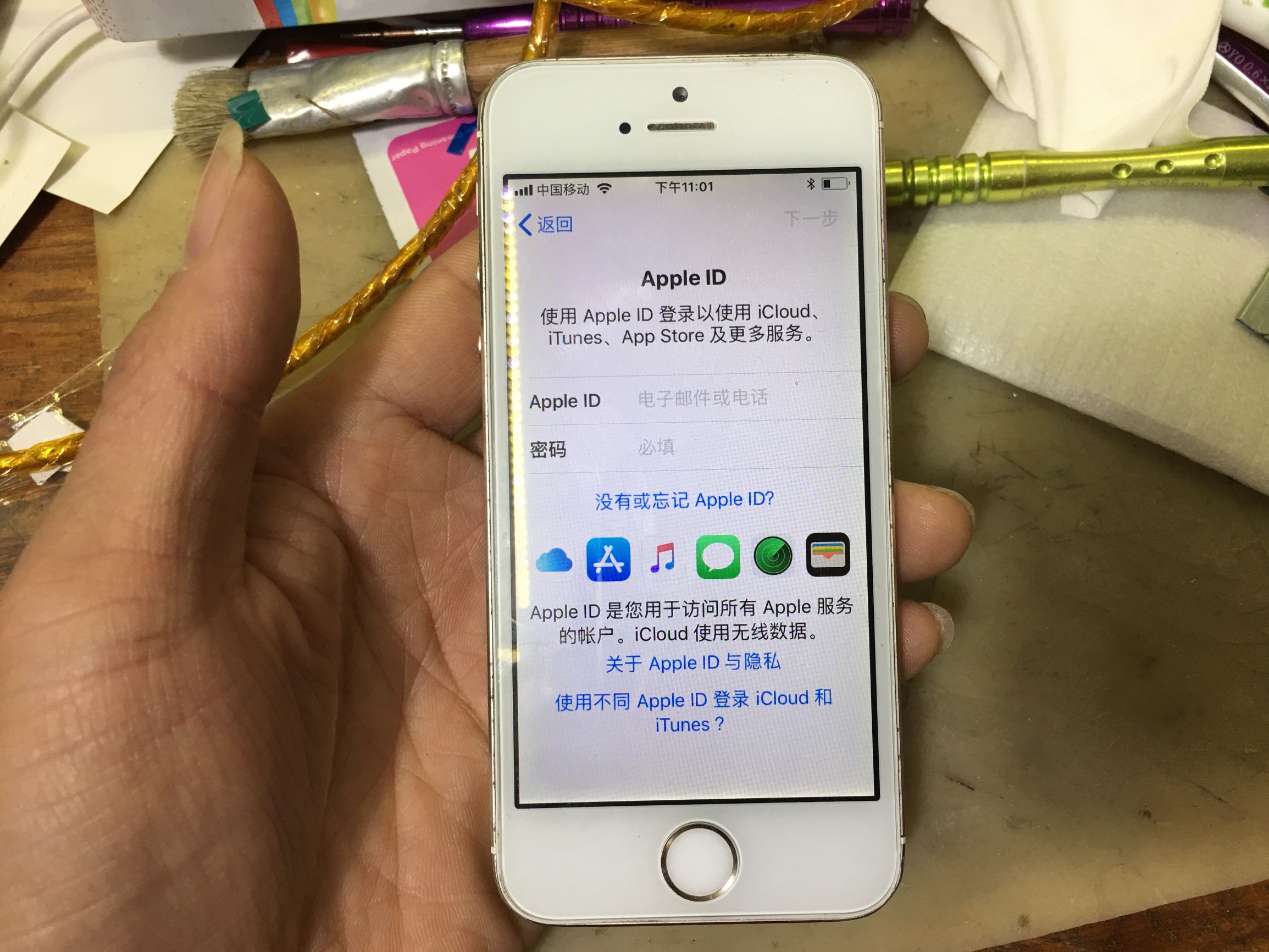 蘋果手機激活教程，值得收藏！