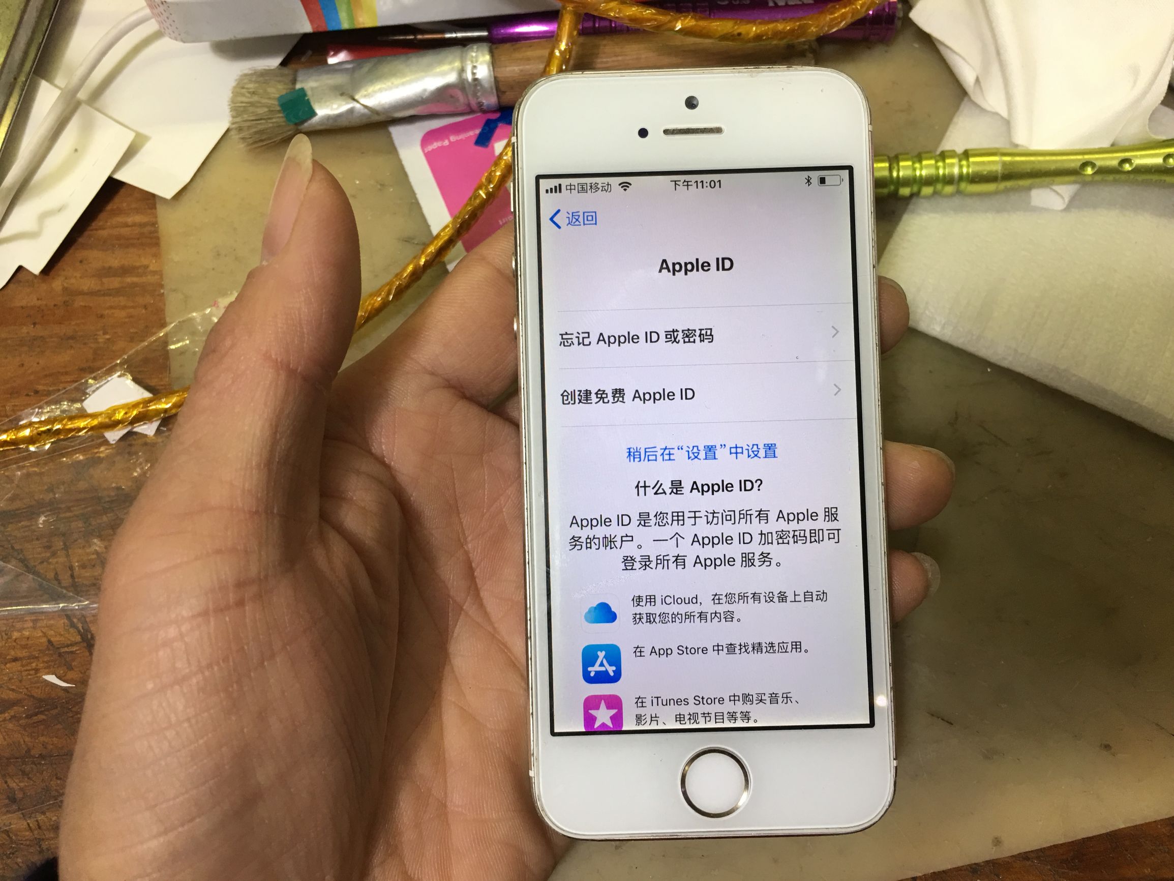 蘋果手機激活教程，值得收藏！
