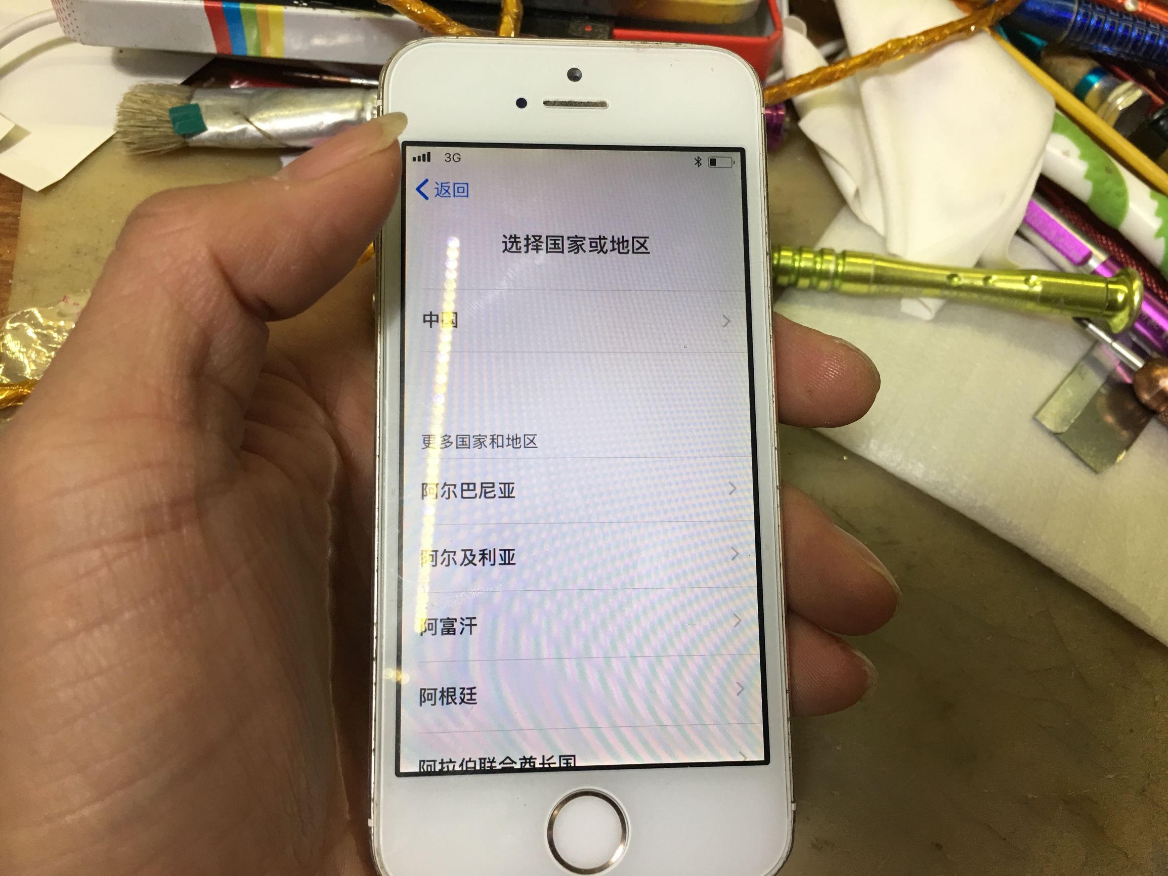 蘋果手機激活教程，值得收藏！
