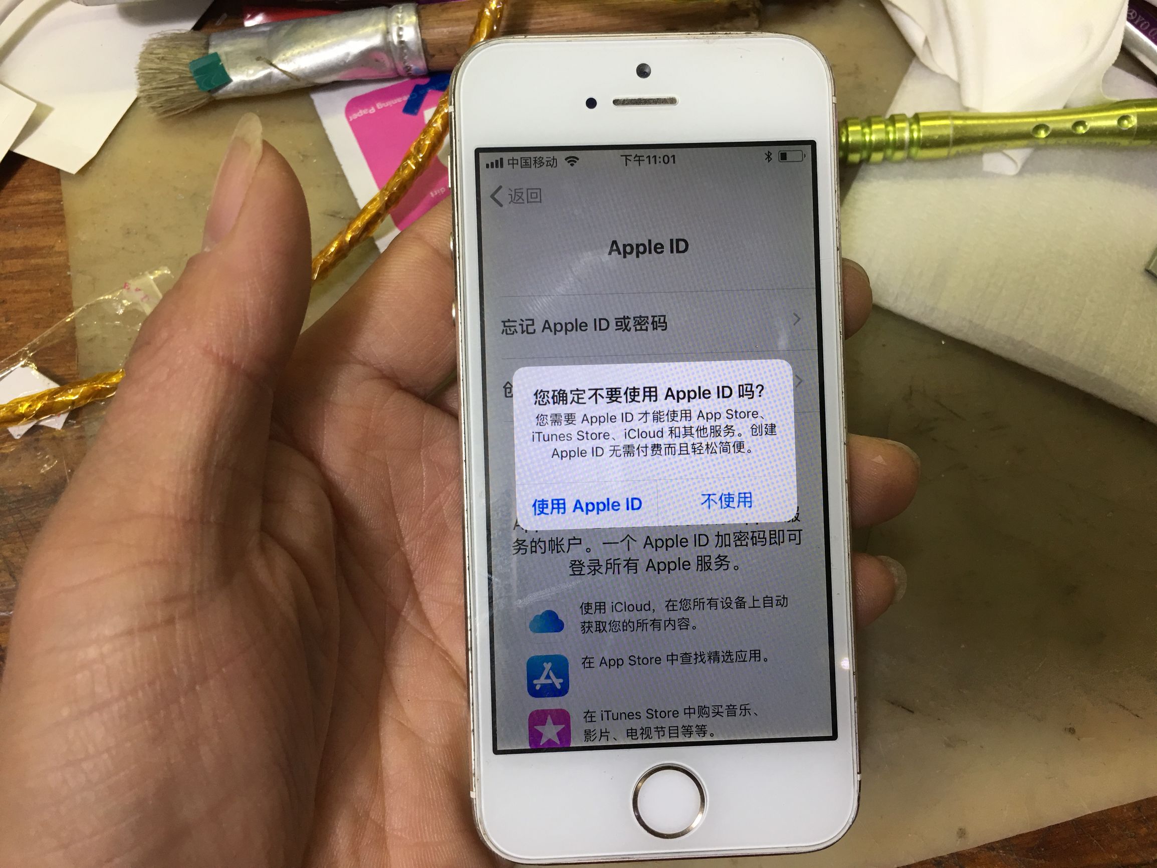 蘋果手機激活教程，值得收藏！