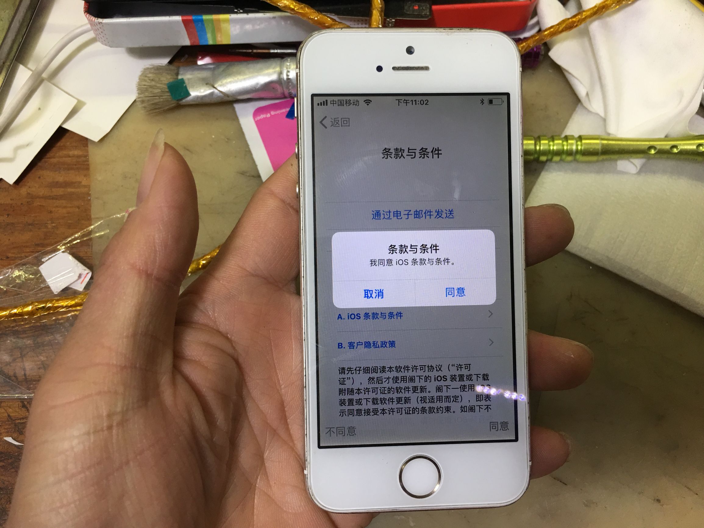 蘋果手機激活教程，值得收藏！