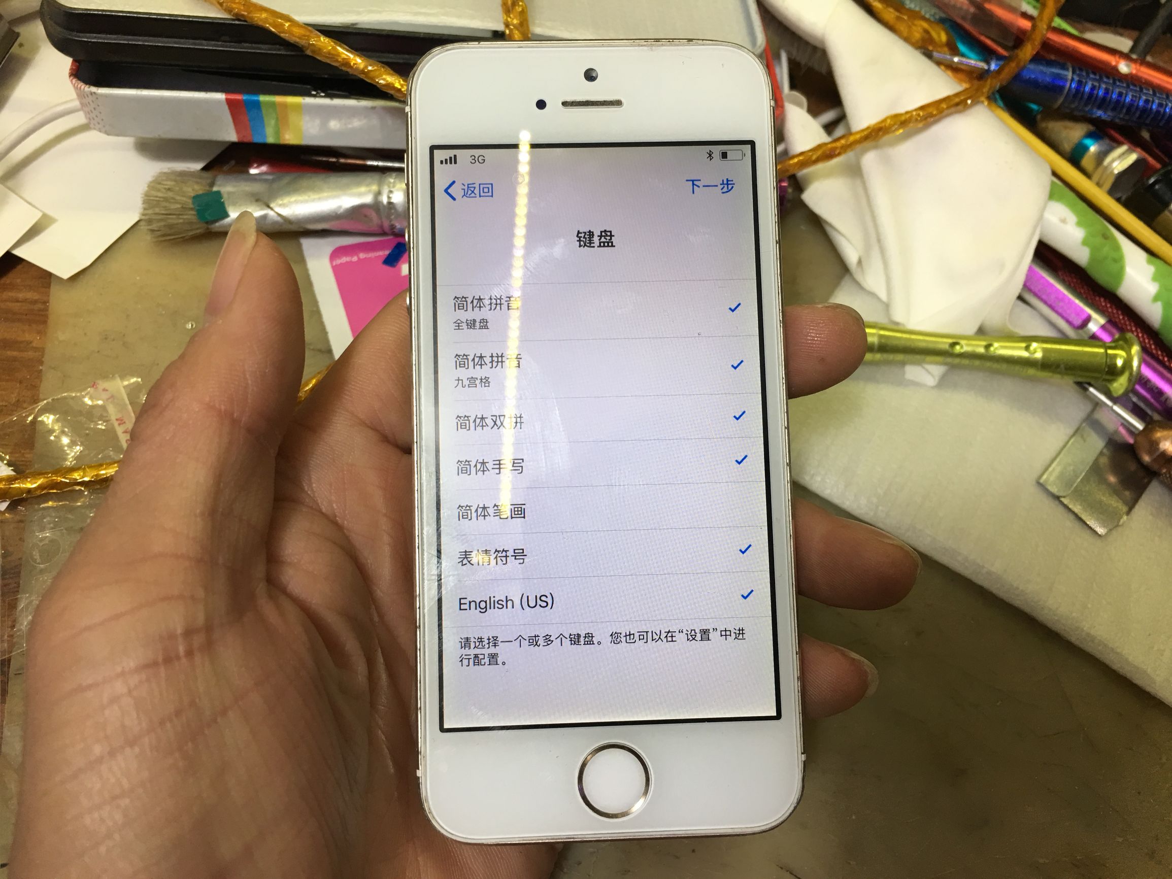 蘋果手機激活教程，值得收藏！