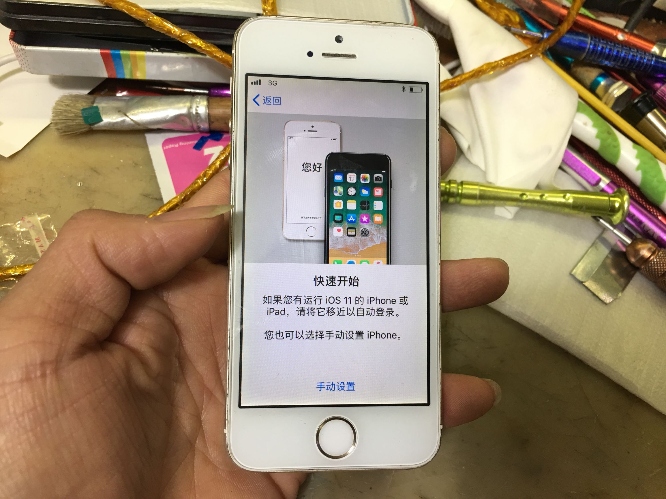 蘋果手機激活教程，值得收藏！