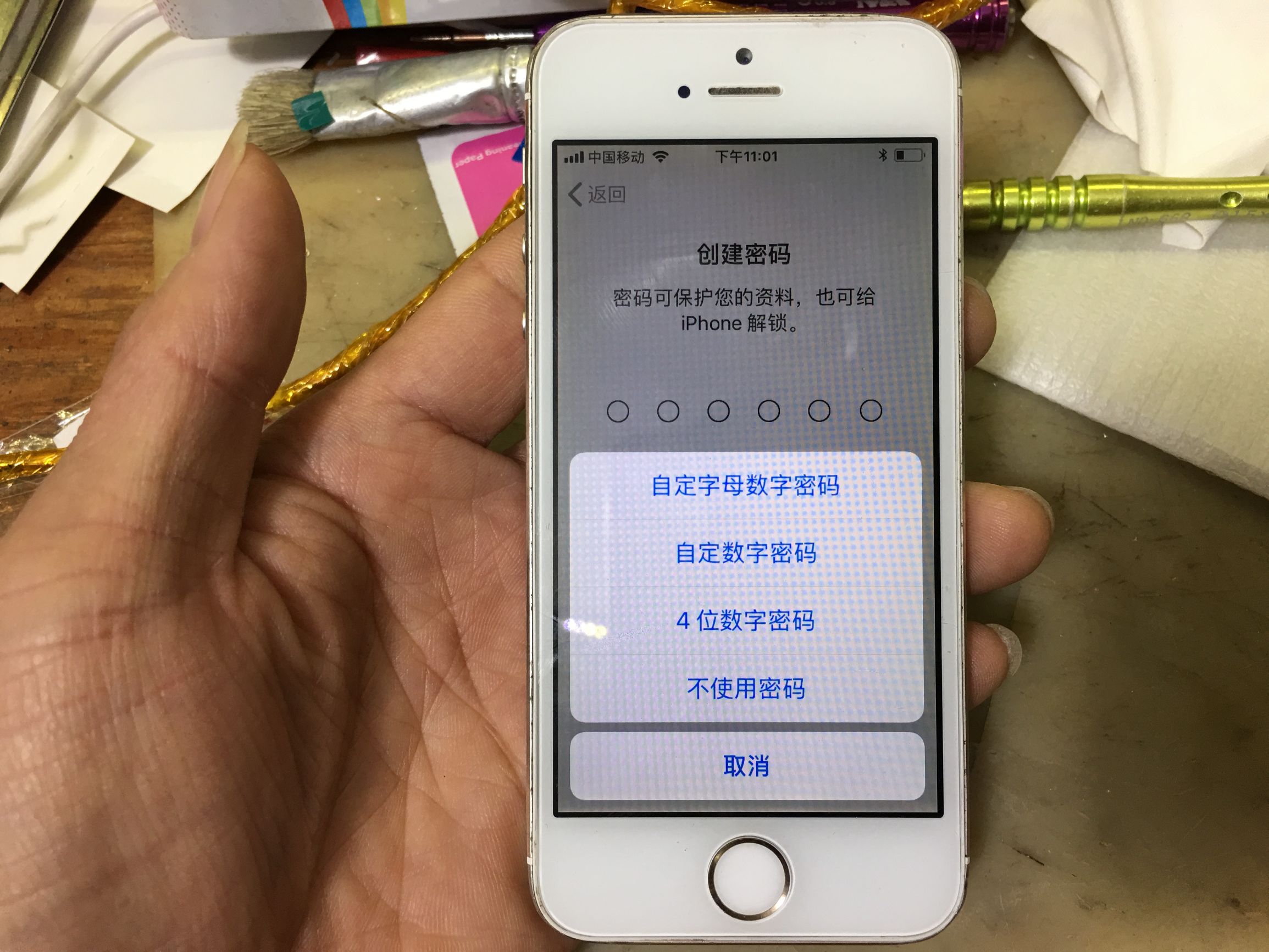蘋果手機激活教程，值得收藏！