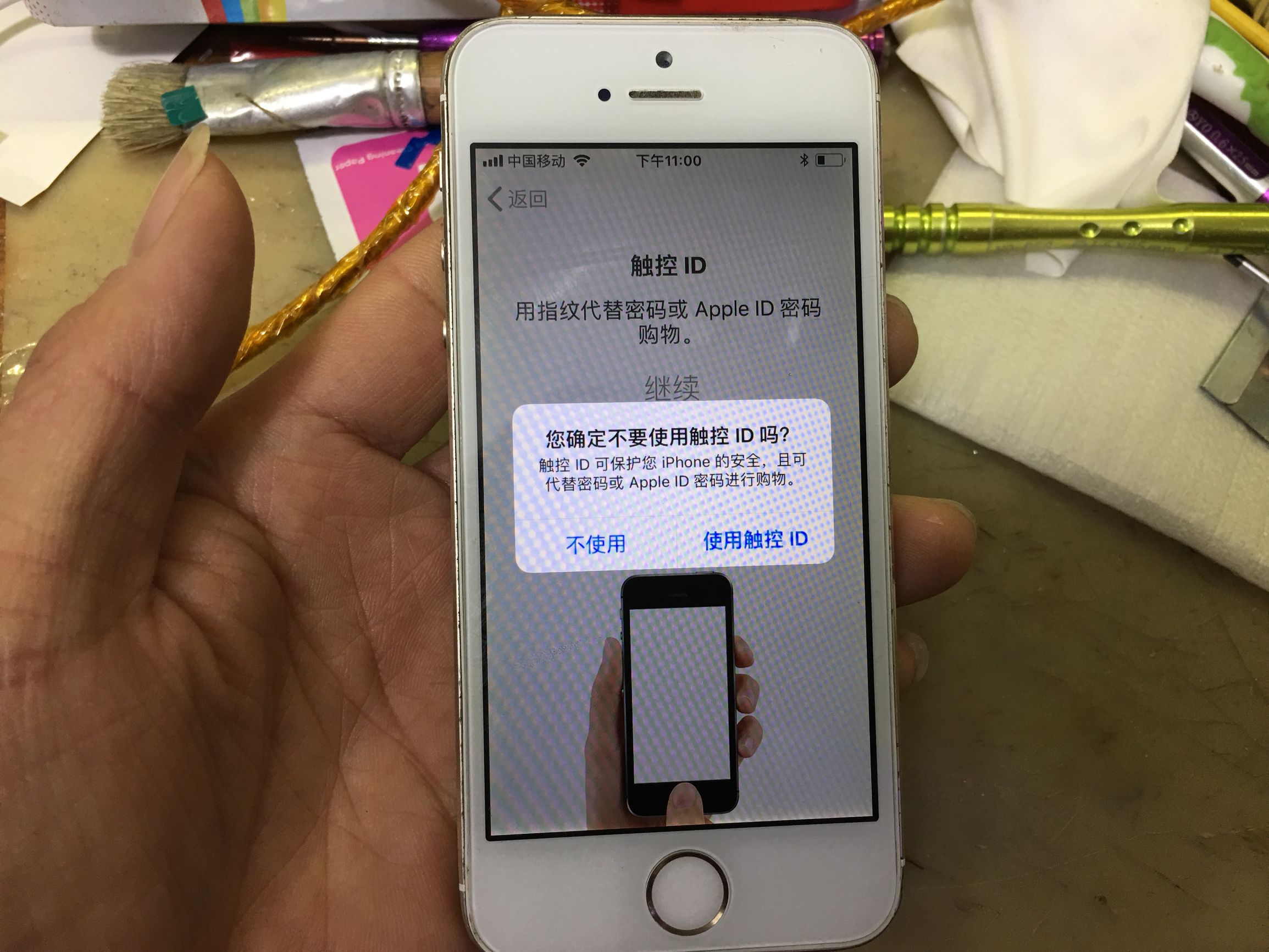 蘋果手機激活教程，值得收藏！