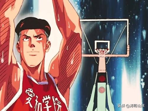 日本動漫《灌籃高手》中各支球隊的頭號王牌（超全）