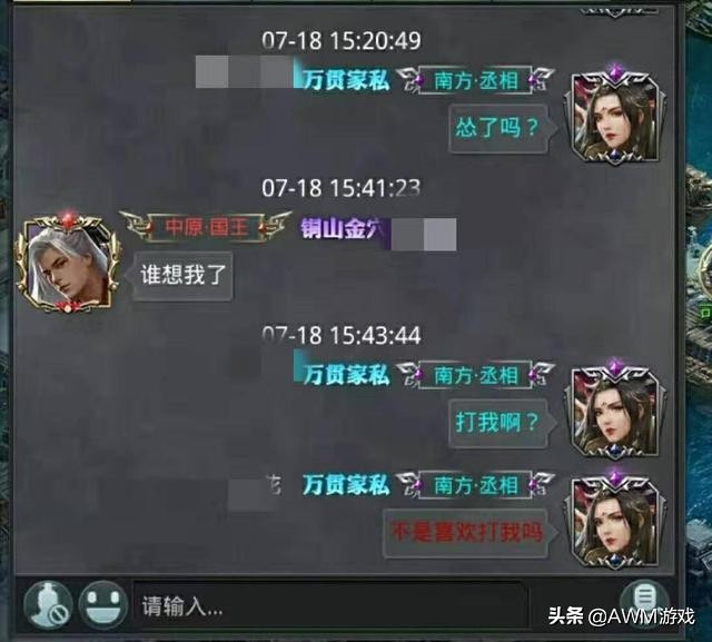 如何在遊戲聊天中打出彩色字，讓聊天變得五顏六色