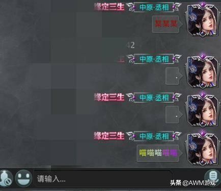 如何在遊戲聊天中打出彩色字，讓聊天變得五顏六色