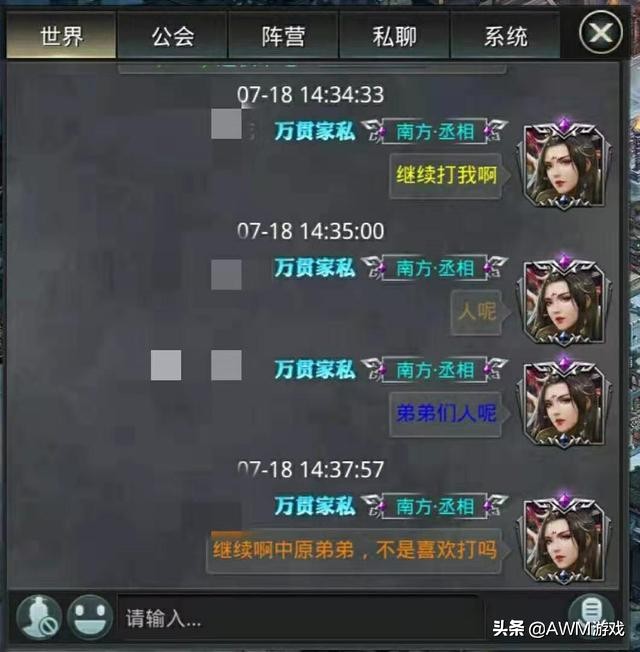如何在遊戲聊天中打出彩色字，讓聊天變得五顏六色
