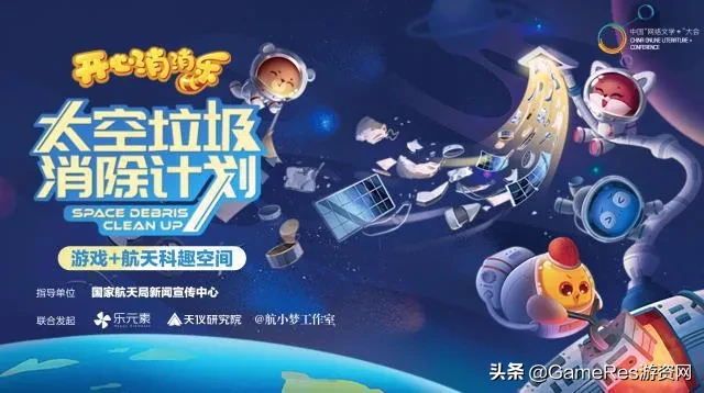 3000關get√「治癒系消除手游」《開心消消樂》為何始終令人着迷