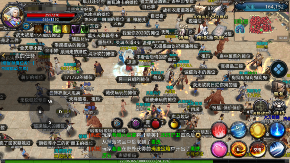 熱血傳奇：無極棍你知道它的隱藏屬性嗎？