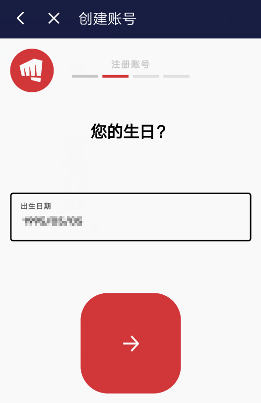 LOL手游全網最細註冊 安裝教程，安卓 iOS皆可登錄