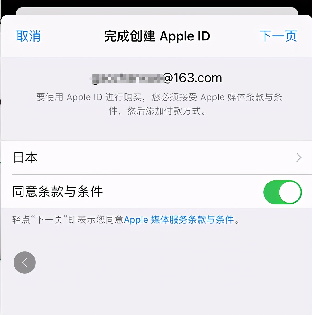 LOL手游全網最細註冊 安裝教程，安卓 iOS皆可登錄