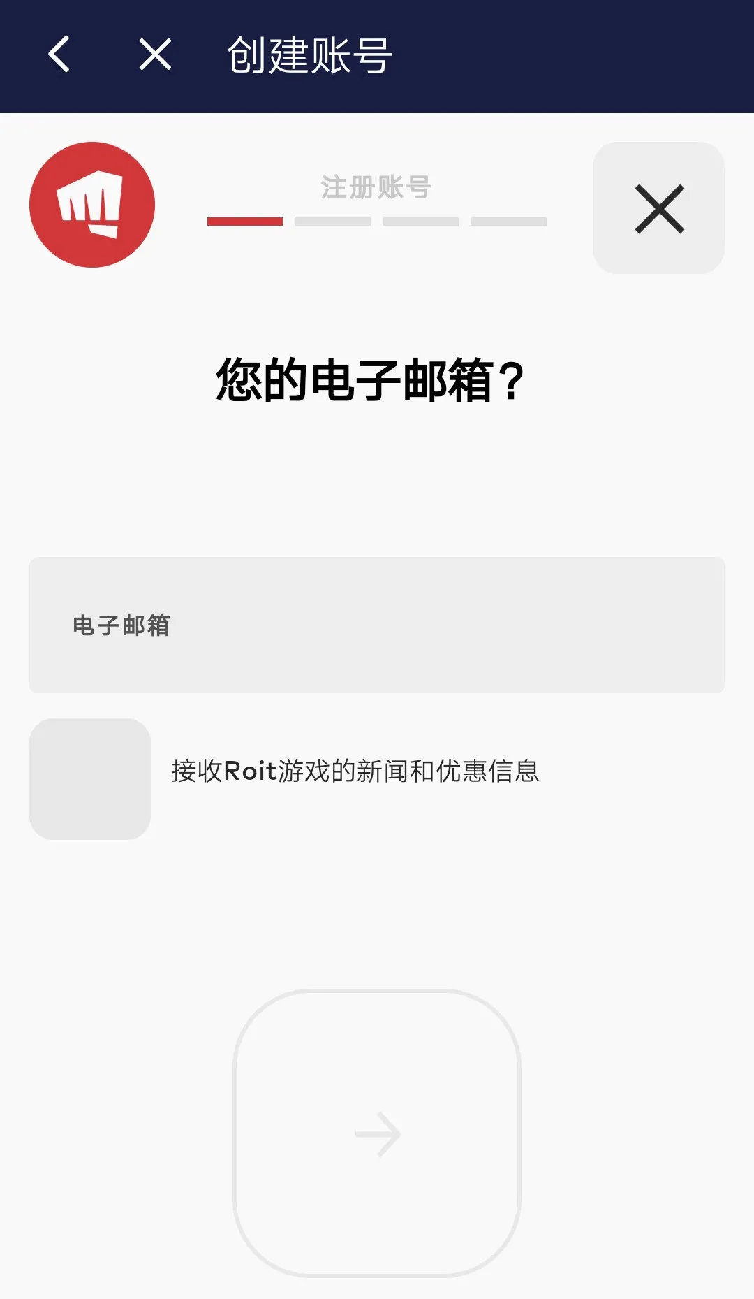 LOL手游全網最細註冊 安裝教程，安卓 iOS皆可登錄