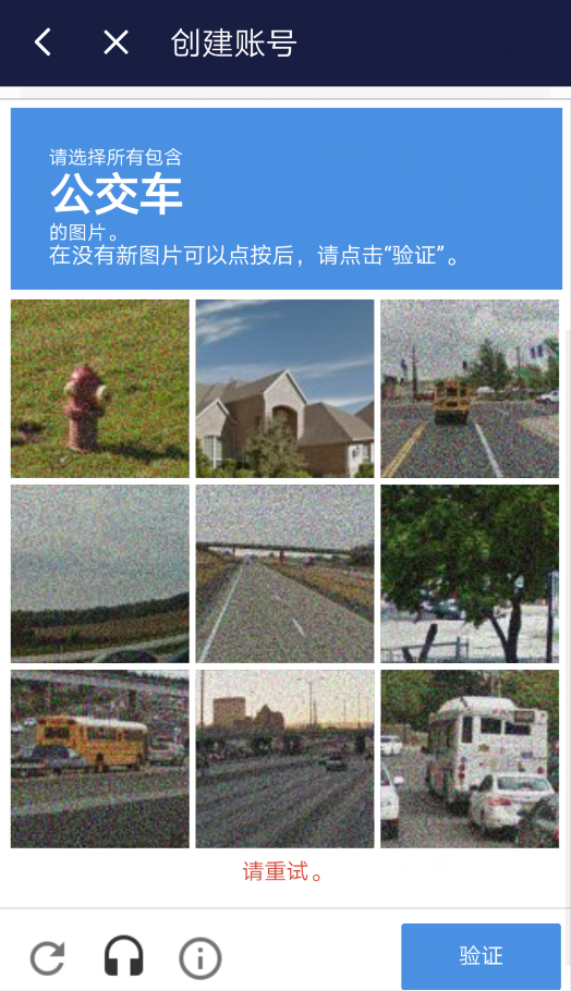 LOL手游全網最細註冊 安裝教程，安卓 iOS皆可登錄