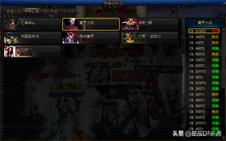 DNF：188點疲勞這樣安排，100級史詩畢業就在眼前