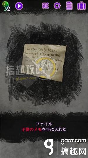 恐怖美術館第1章攻略 恐怖美術館第1章圖文攻略