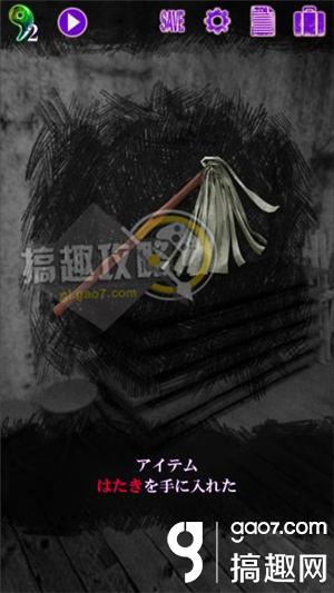 恐怖美術館第1章攻略 恐怖美術館第1章圖文攻略