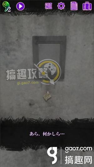 恐怖美術館第1章攻略 恐怖美術館第1章圖文攻略
