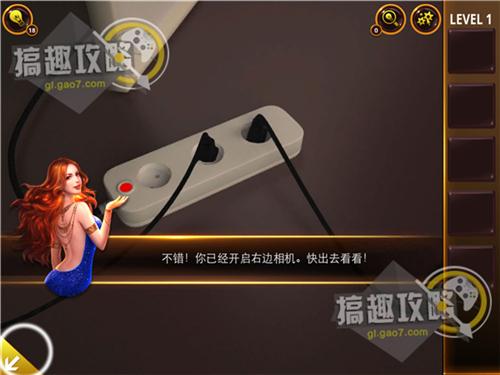 密室逃脫影城之謎4攻略 全關卡通關圖文攻略