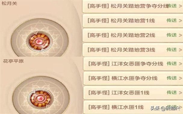 熱血江湖手游：單刷or組隊？兩種刷高手怪的思路，助你飛速成長