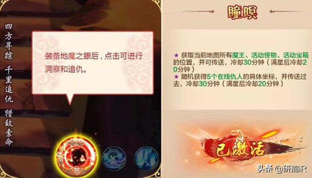 熱血江湖手游：單刷or組隊？兩種刷高手怪的思路，助你飛速成長