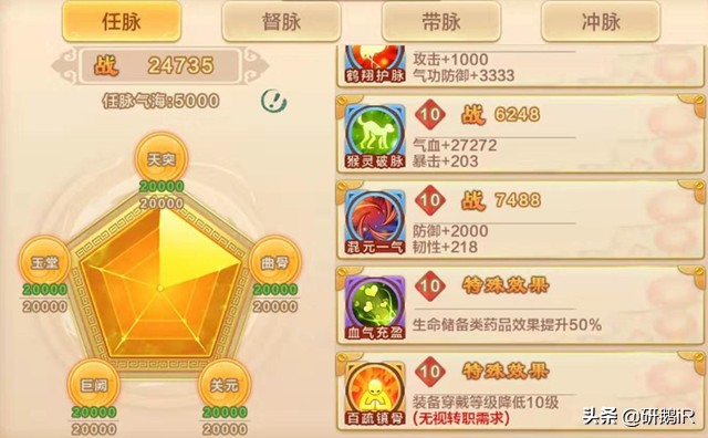 熱血江湖手游：單刷or組隊？兩種刷高手怪的思路，助你飛速成長