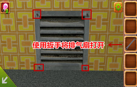 密室逃脫4第五關怎麼過 第五關攻略