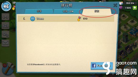海島奇兵教你識別帳號關聯與各版本賬號區別
