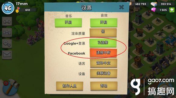 海島奇兵教你識別帳號關聯與各版本賬號區別