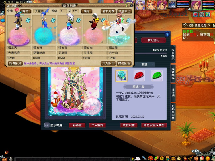夢幻西遊：玩家測試109抓鬼收益，扣除點卡後，獎勵並不高