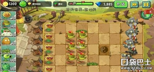 植物大戰殭屍2功夫世界第13天三星通關攻略