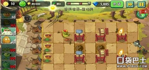植物大戰殭屍2功夫世界第13天三星通關攻略