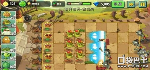 植物大戰殭屍2功夫世界第13天三星通關攻略