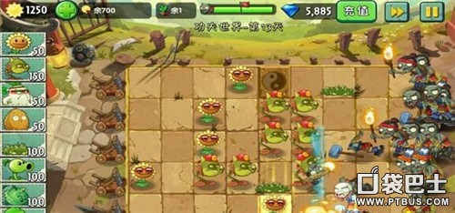 植物大戰殭屍2功夫世界第13天三星通關攻略