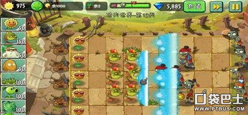 植物大戰殭屍2功夫世界第13天三星通關攻略
