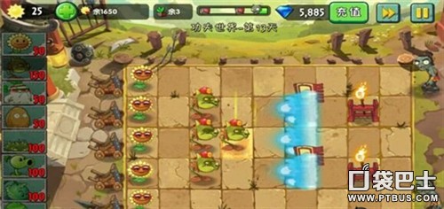 植物大戰殭屍2功夫世界第13天三星通關攻略